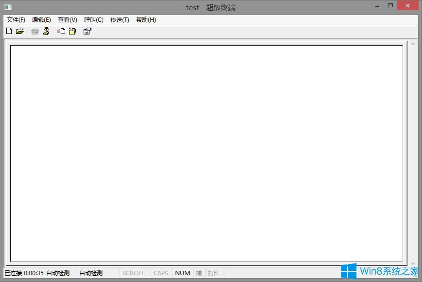 Win8系統(tǒng)如何使用超級(jí)終端連接華為交換機(jī)?