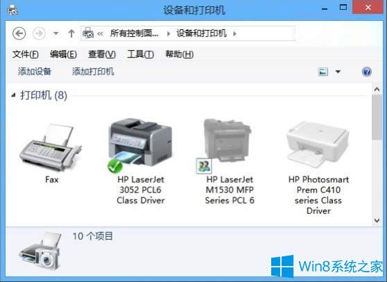 Win8打印照片出錯提示“存儲空間不足,無法處理此命令”怎么解決?