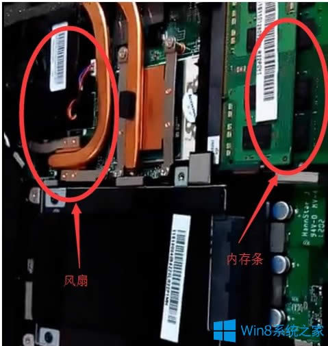 Win8電腦內(nèi)存條安裝的步驟