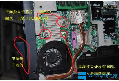 Win8PӛLȲD(zhun)ôk