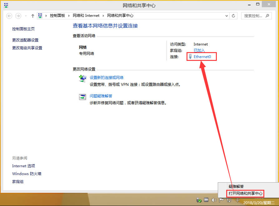 Win8ʾ0x8007232bôQ