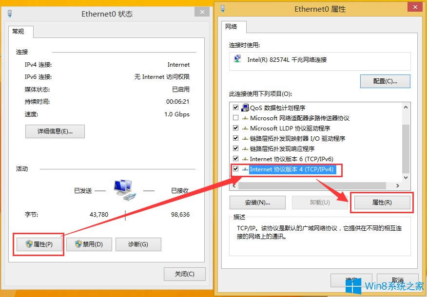 Win8ʾ0x8007232bôQ