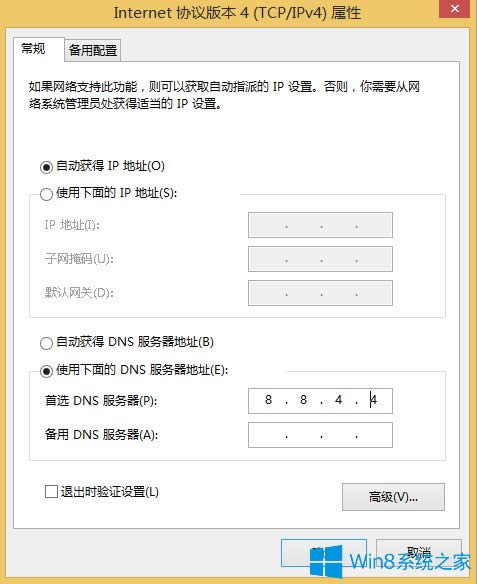 Win8ʾ0x8007232bôQ