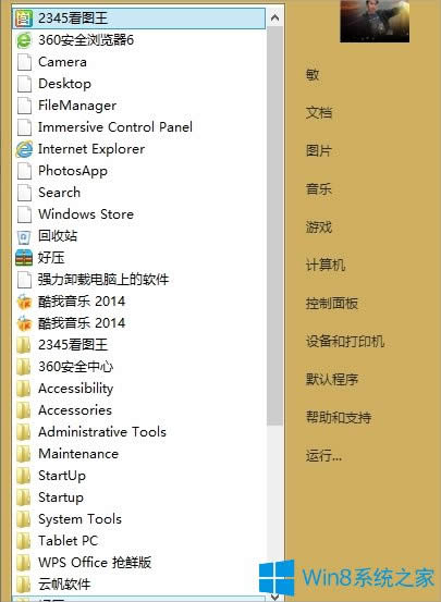 Win8_ʼˆβҊôk