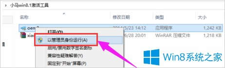 ôWin8.1I棿