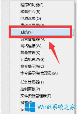 ôWin8.1I棿