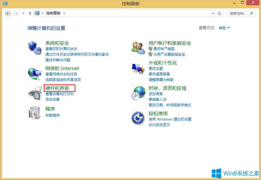 Win8Xô{`ȣ