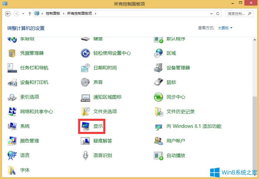 Win8{@ʾֱʣ