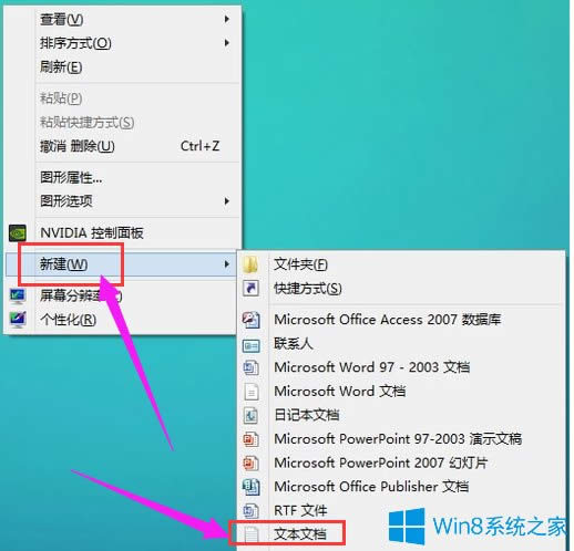 Win8X@ʾD(bio)Ҋôk