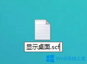 Win8X@ʾD(bio)Ҋôk
