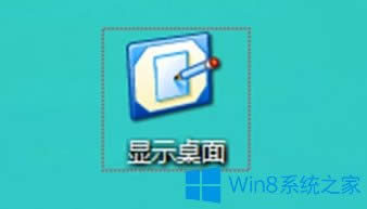 Win8X@ʾD(bio)Ҋôk