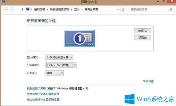 Win8洩Խ𾀲ȫôk