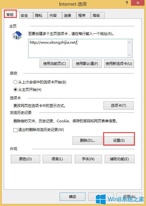 Win8ϵyIEdYϿ99%ôk