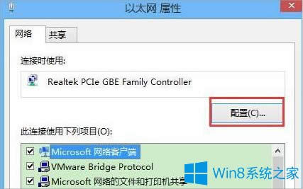 Win8ôO(sh)˯ģʽW(wng)