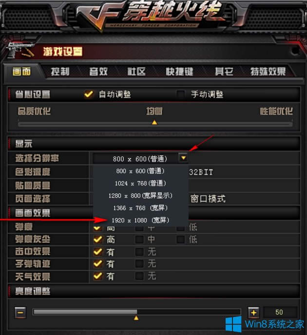 Win8洩Խ𾀮ģôk