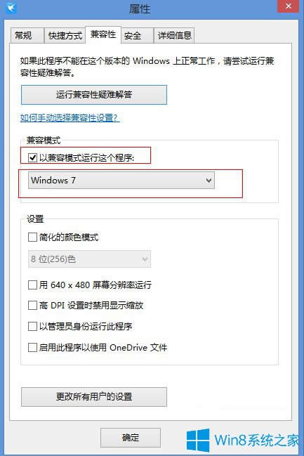 Win8.1ΑTPʾԼdʼʧôk