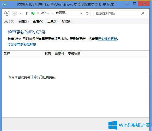 Win8.1ΑTPʾԼdʼʧôk