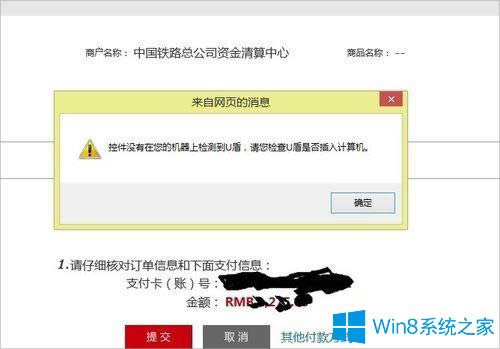 Win8UXzyôk