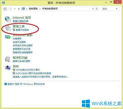 Win8UXzyôk