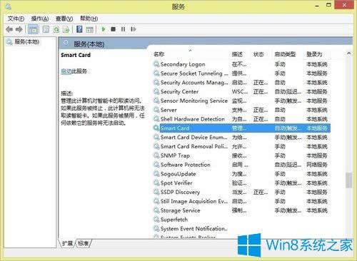 Win8UXzyôk