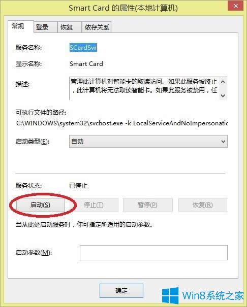 Win8UXzyôk