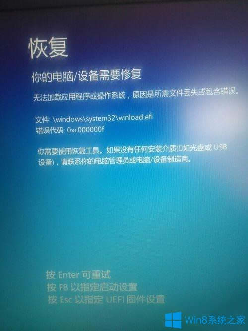 Win8_C{ʾXOҪޏôk