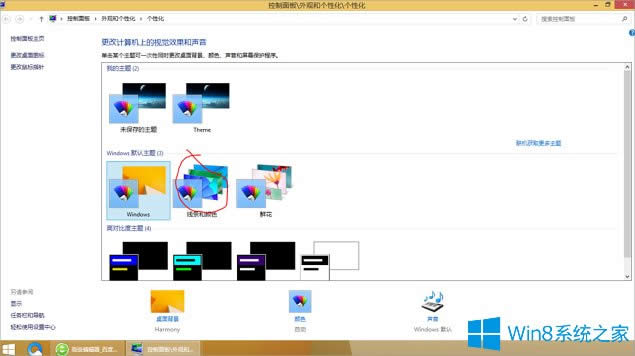 Win8.1ôOóWin10L