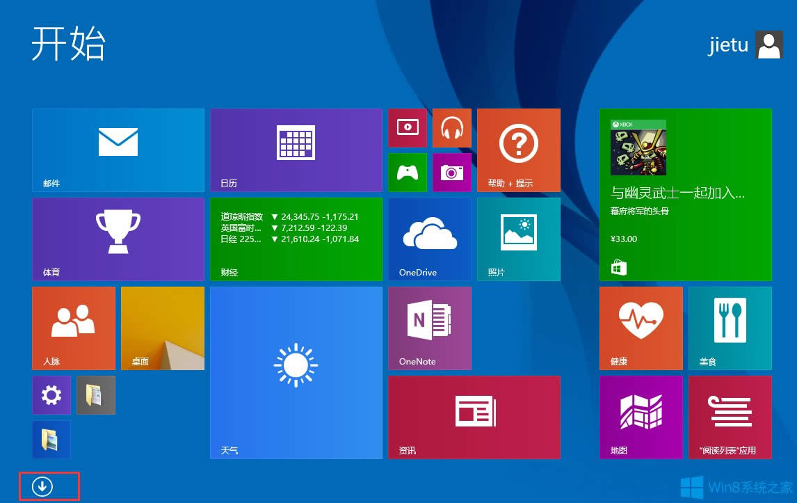 Win8ӋģWin8_Ӌķ