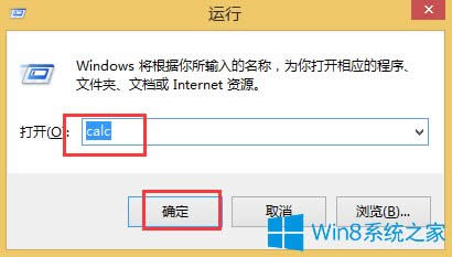 Win8ӋģWin8_Ӌķ