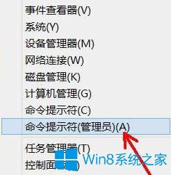 Win8hÑ~