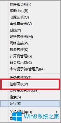 Win8系統(tǒng)怎么禁用觸控手勢(shì)?