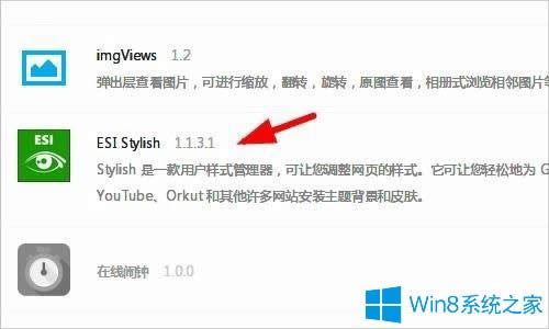 Win8ϵy(tng)360ȫg[wӰôk