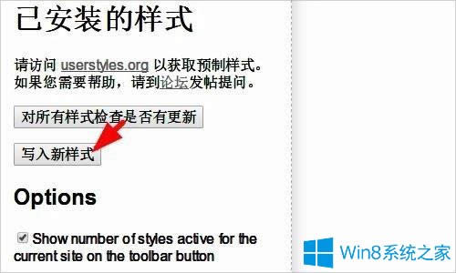 Win8ϵy(tng)360ȫg[wӰôk