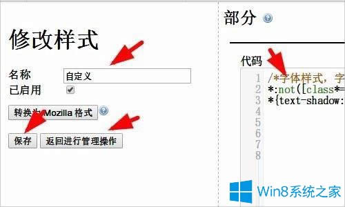 Win8ϵy(tng)360ȫg[wӰôk