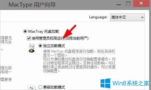 Win8ϵy(tng)360ȫg[wӰôk