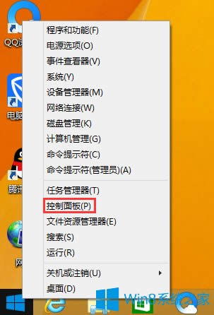 Win8.1天氣無法加載怎么辦?