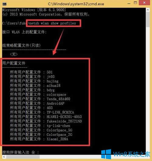 Win8ôʹʾ鿴wifiܴa