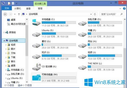 Win8ϵyUPDôģ