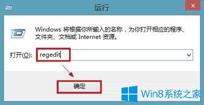 Win8.1_C(j)Wһ²M(jn)ôk