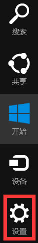 Win8.1ôO(sh)Xܴa