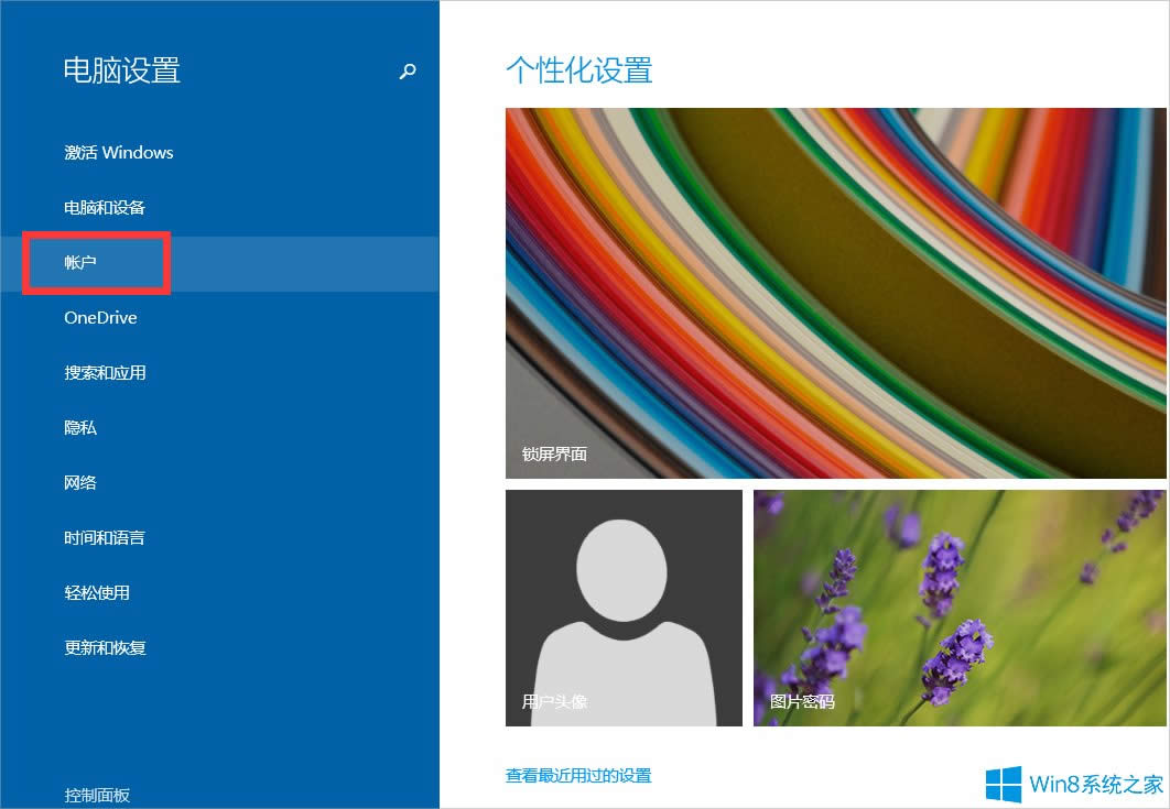 Win8.1ôO(sh)Xܴa