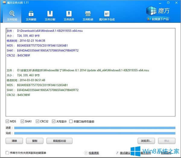 _bWindows8.1 Update1a(b)