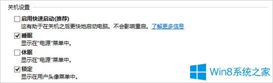 Win8XӃɴβ_Côk