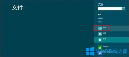 Win8ôȡʽˆ