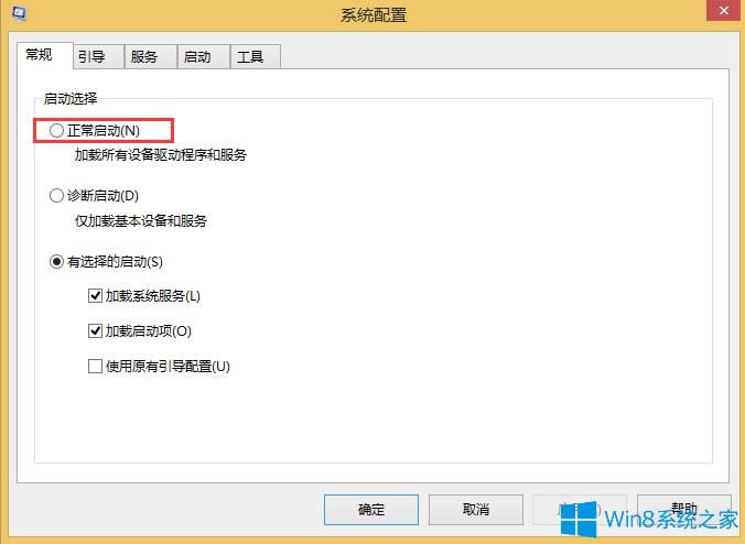Win8λ֏(f)_C(j)ģʽ