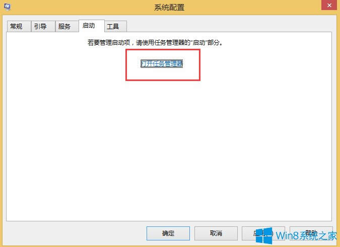 Win8λ֏(f)_C(j)ģʽ