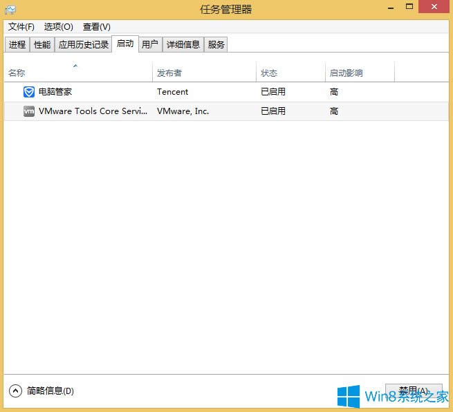 Win8λ֏(f)_C(j)ģʽ