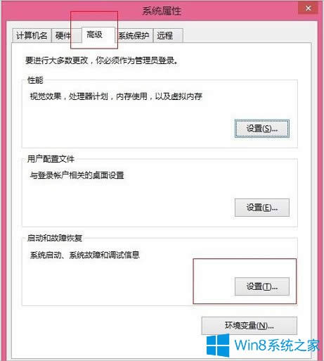 Win8.1ϵy(tng)l؆ôk