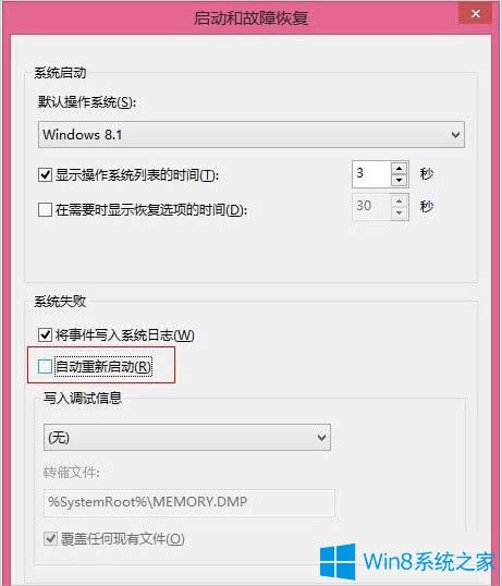 Win8.1ϵy(tng)l؆ôk