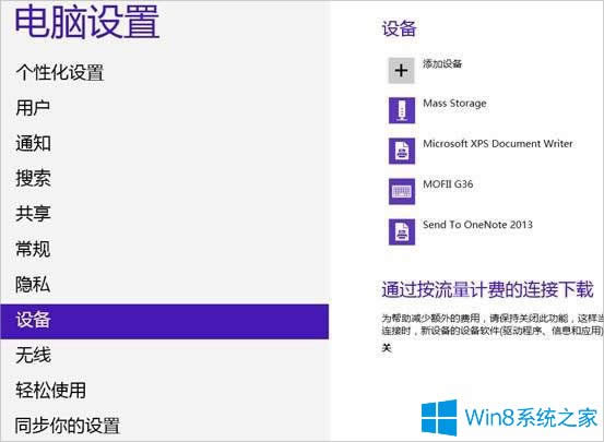 Win8ôB{(ln)C(j)